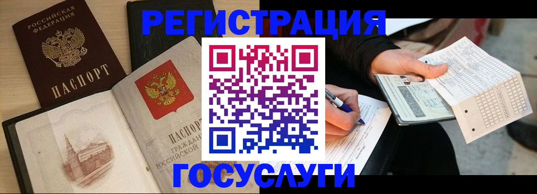 пропишу в квартире в Верхнем Уфалее