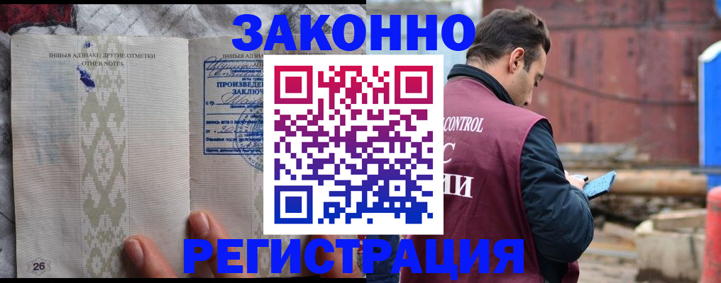 прописка для кредита в Верхнем Уфалее