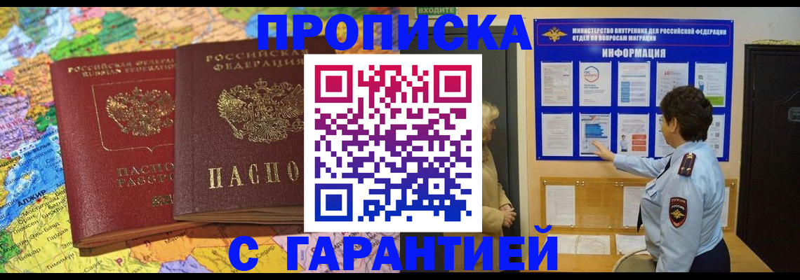 регистрация в Верхнем Уфалее